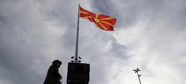 Να εξαφανιστεί ο αλυτρωτισμός από τα σχολικά βιβλία της πΓΔΜ ζητά η Ελλάδα